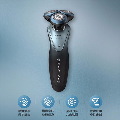 飞利浦电动剃须刀 智能理容新体验，多功能满足现代男士需求